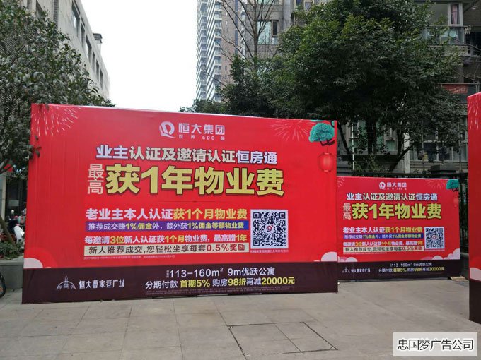 武侯区喷绘展示