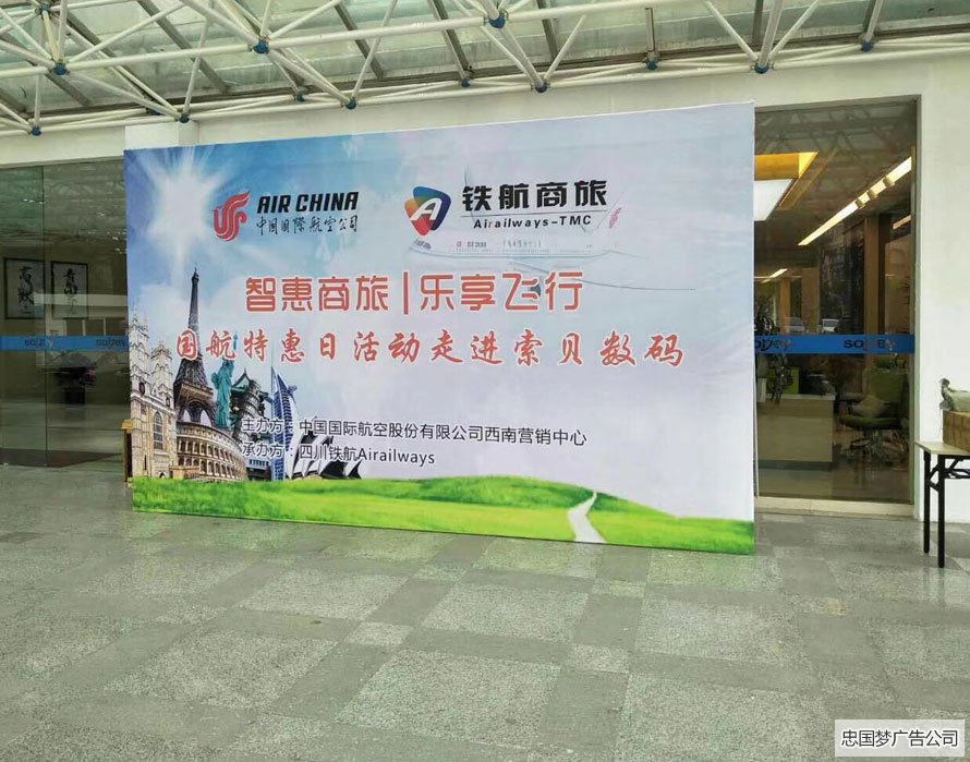 武侯区广告喷绘展示