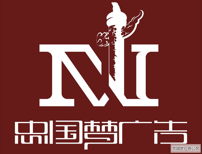 武侯区LOGO展示