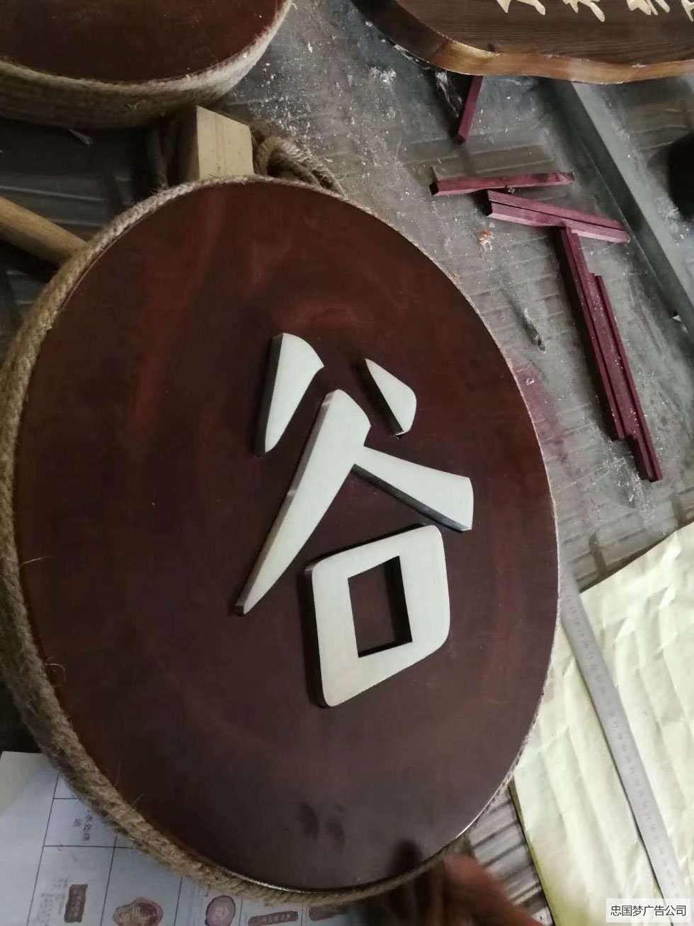 广告牌制作