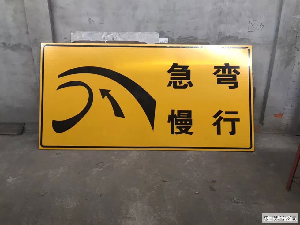 广告制作安装