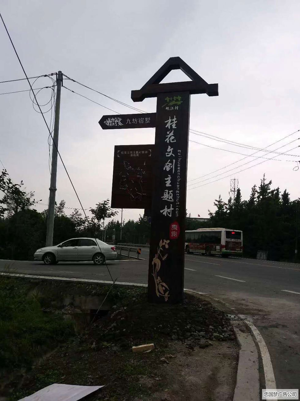 广告制作安装