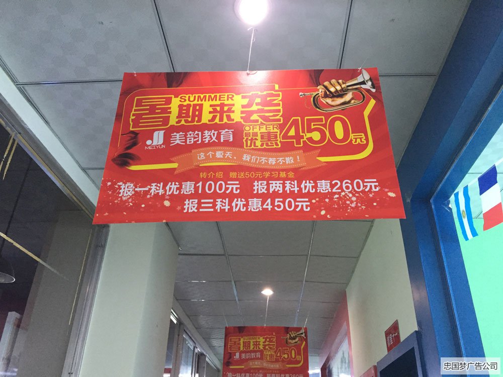 广告制作安装