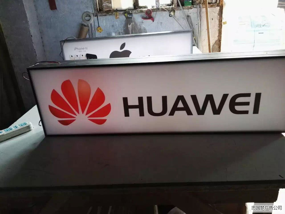 灯箱广告之吊式灯箱制作