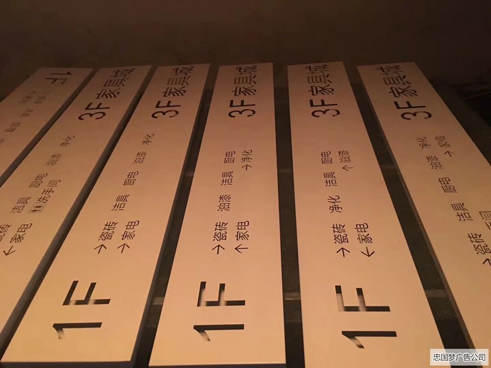 广告制作安装