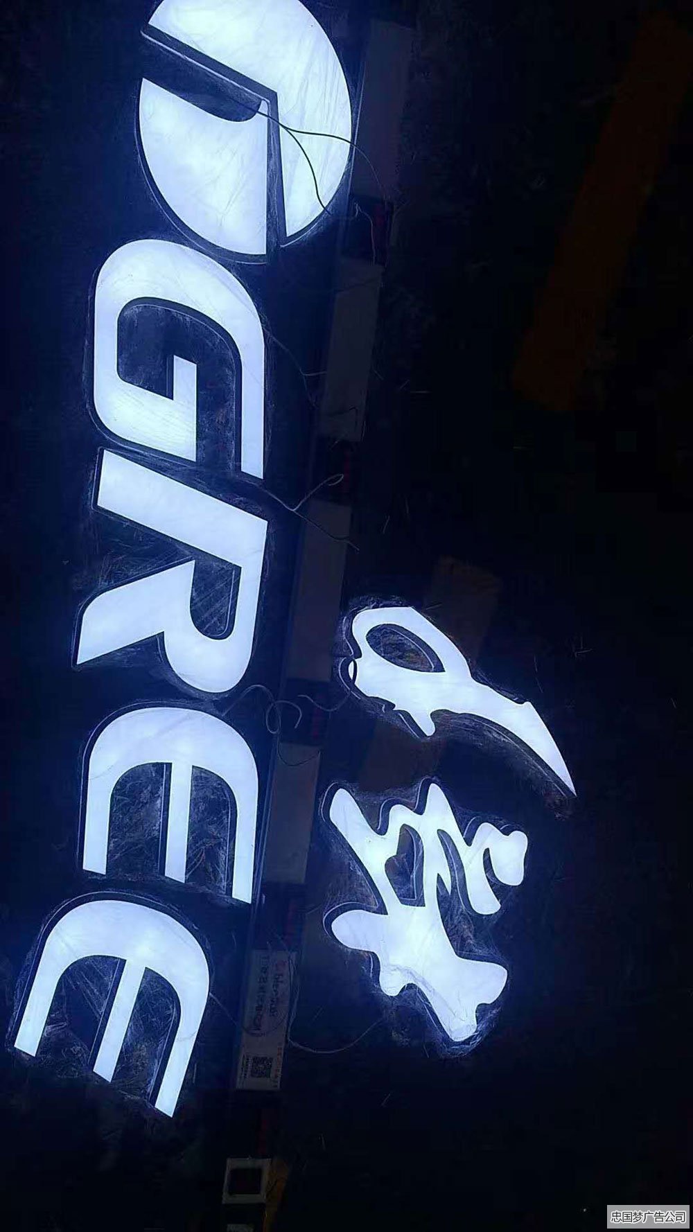 广告制作安装
