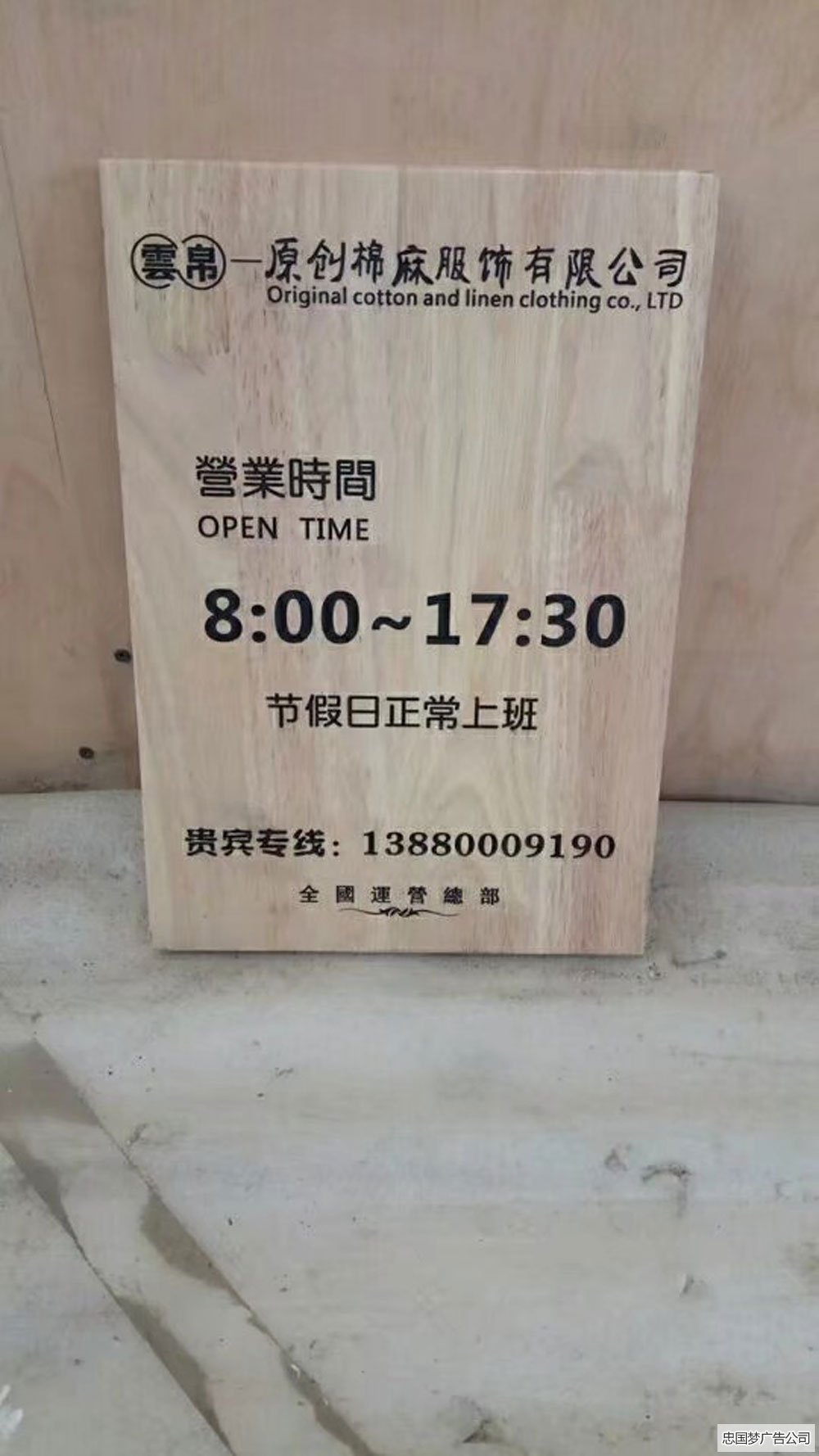 武侯区木雕制作