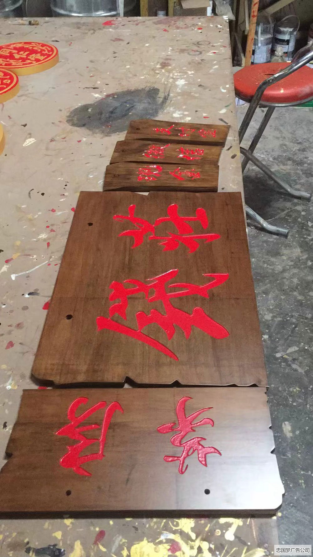 雕刻广告制作