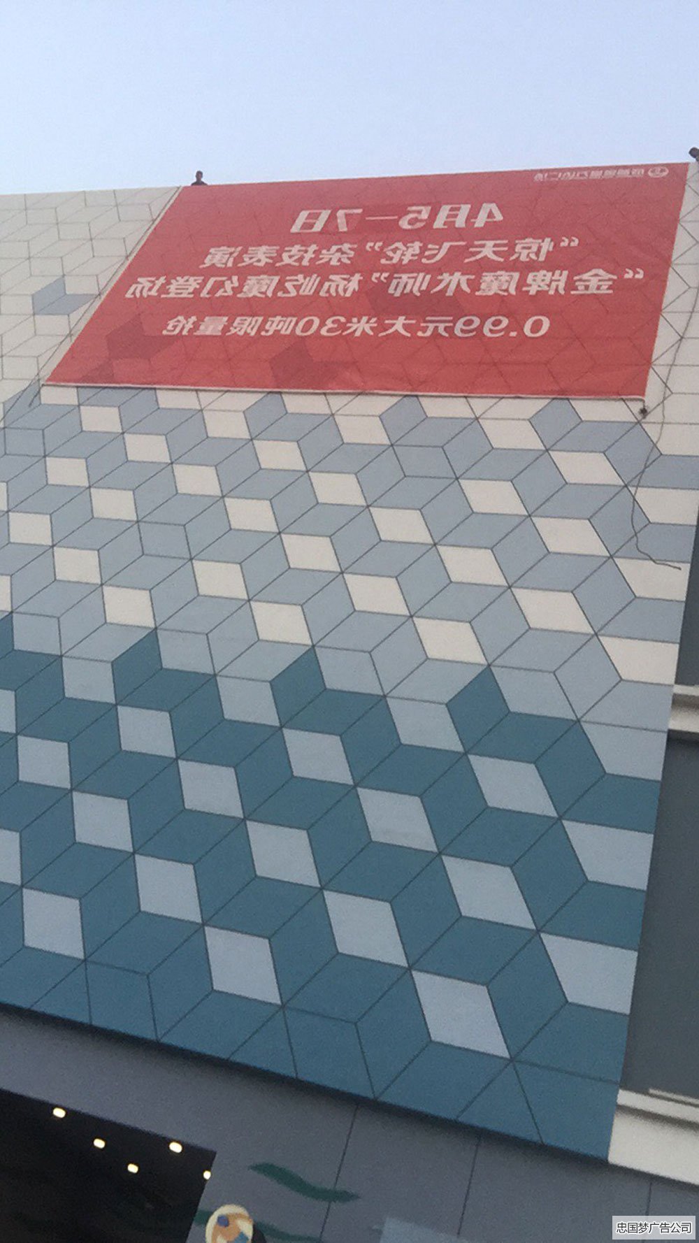 武侯区旗帜布制作