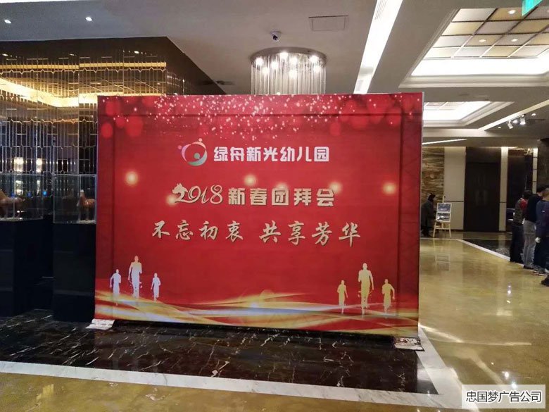 广告制作安装