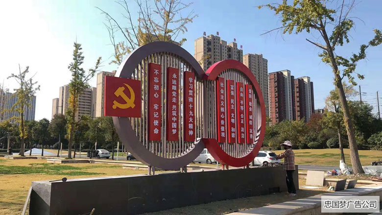 广告制作安装