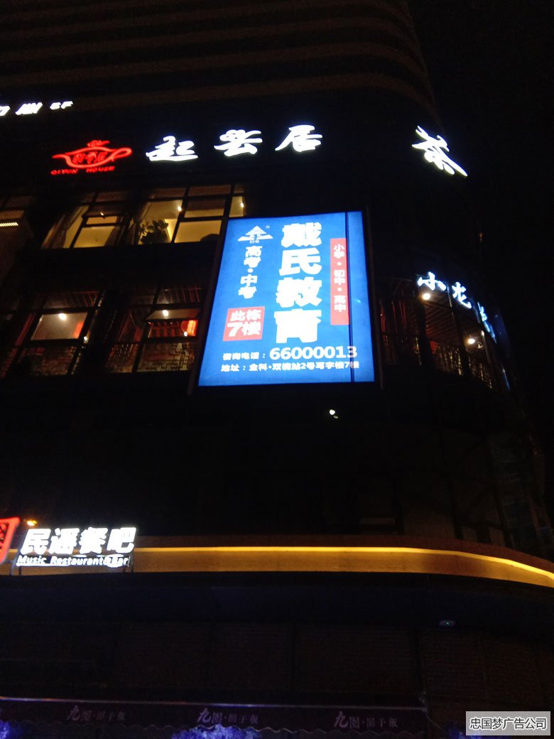 软膜广告制作