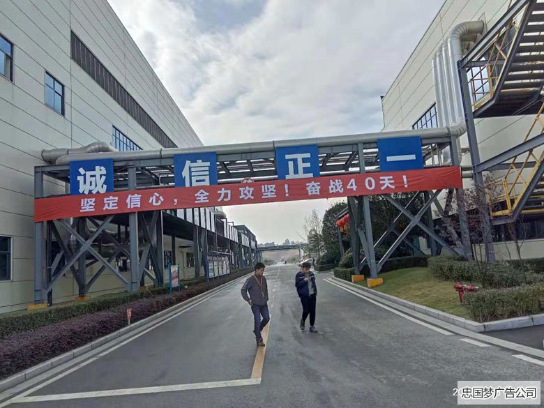 PVC字广告