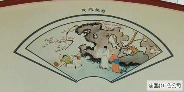 墙绘展示