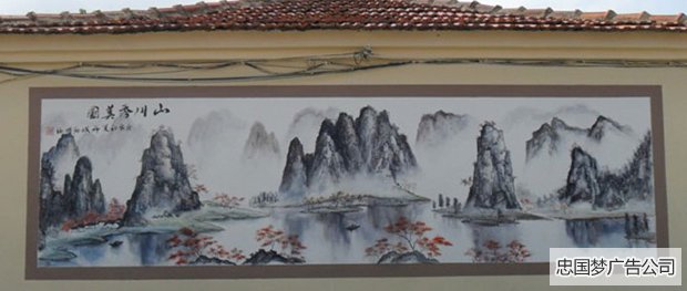 广告制作墙绘