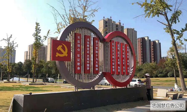 核心价值观