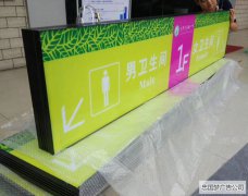 广告吊式灯箱制作