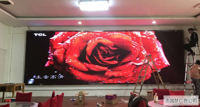 LED显示屏