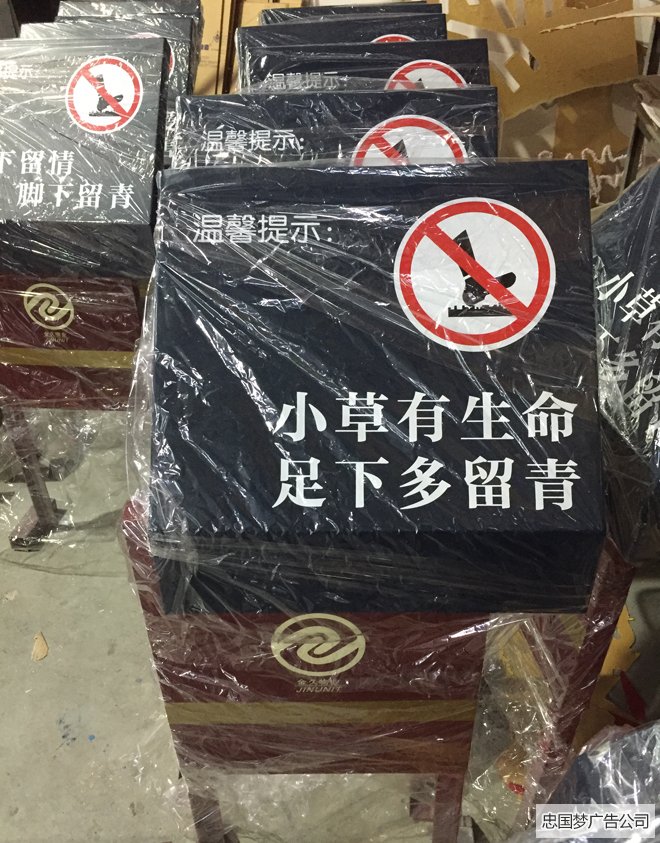 不锈钢花草牌