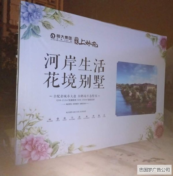 桁架喷绘桁架
