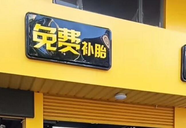 铝塑板门头