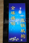 武侯区广告制作户外软膜灯箱