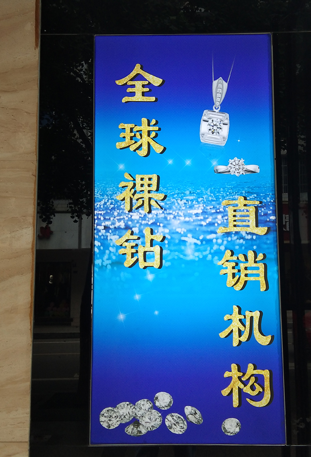 软膜灯箱